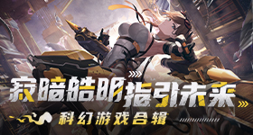 黄灿灿踩张月的裙子